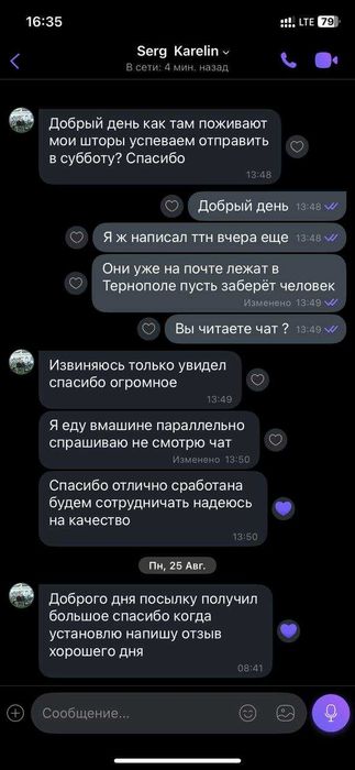 Тканинні ролети для дому Т3 та офісу на замовлення. Рулонні штори