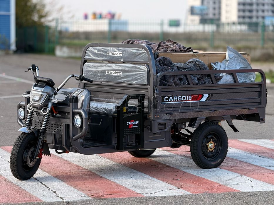 Електричний трицикл