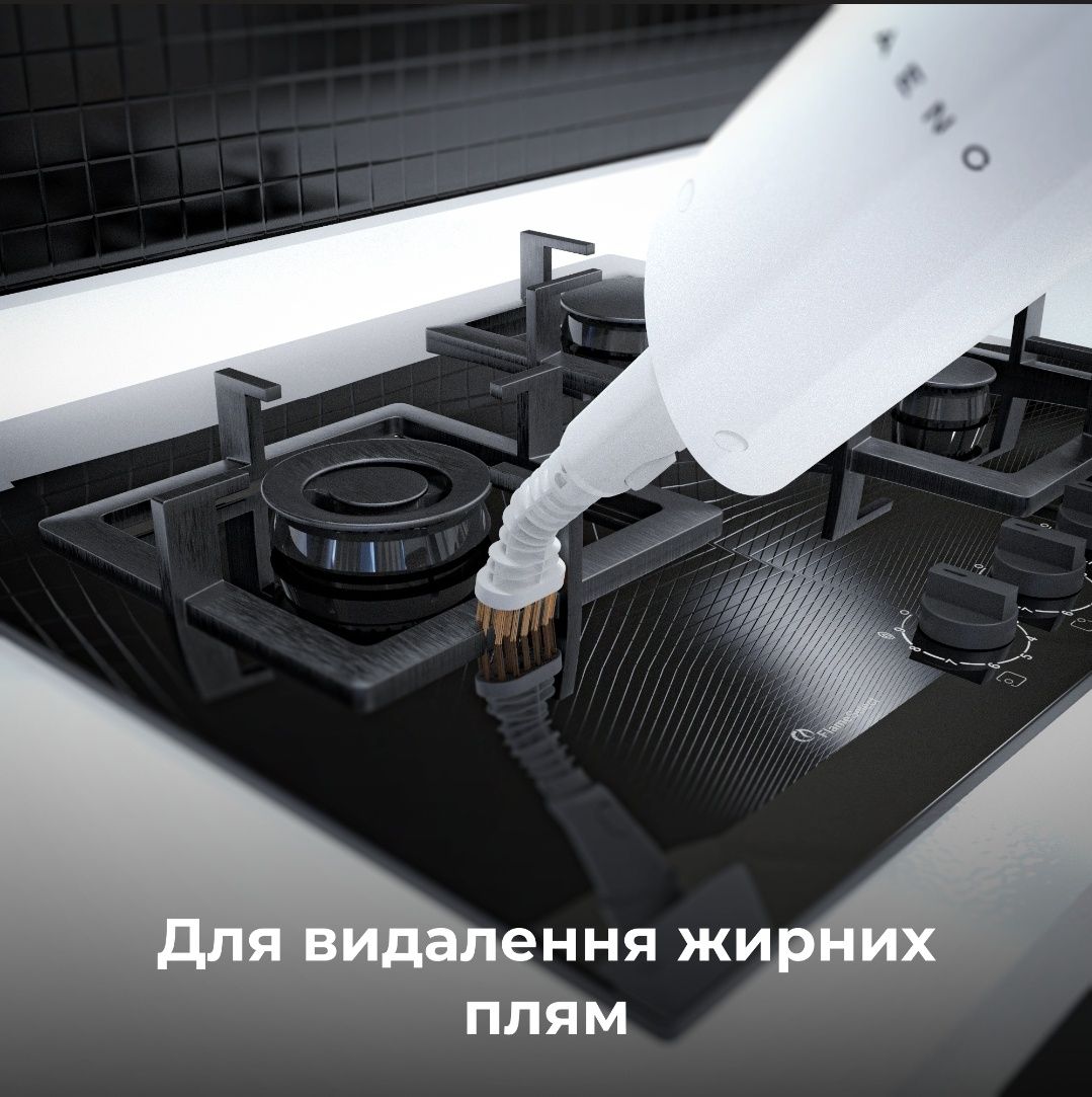 Пароочисник AENO SM1 + Змінна насадка для підлоги для парової швабри