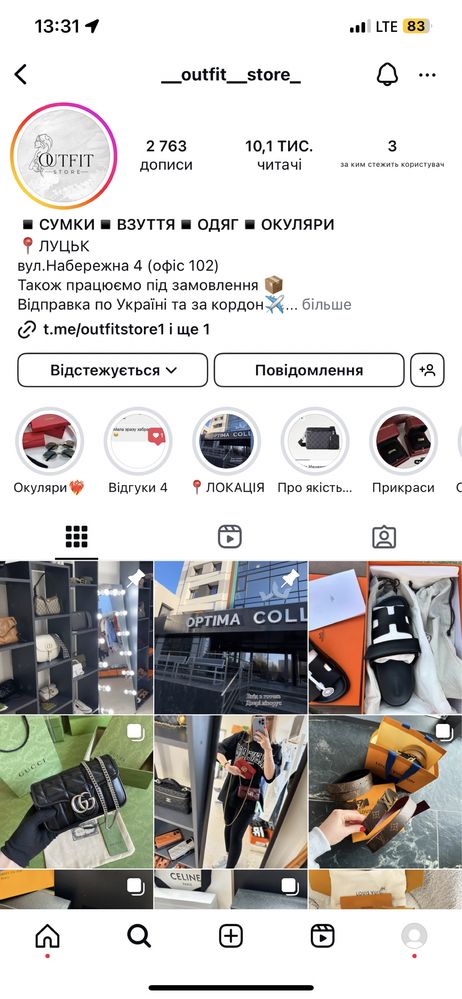 Окуляри YSL лоран сонцезахисні очки
