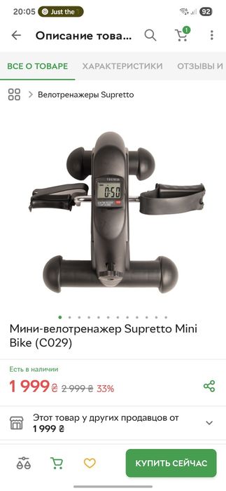 Міні велотренажер міні тренажер тренажер на ноги