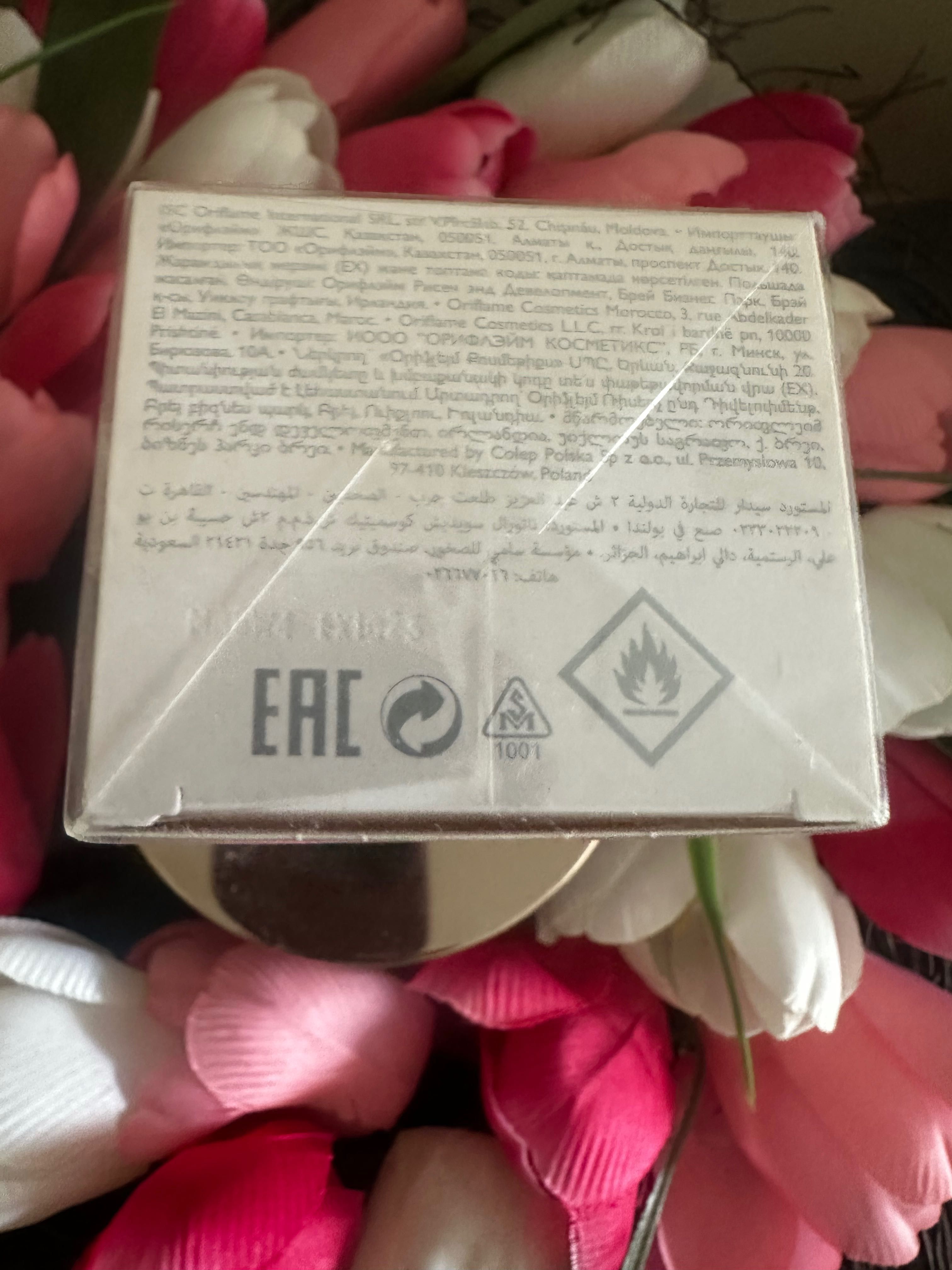 Woda toaletowa My Little Garden z Oriflame Unikat