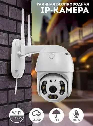 Камера видеонаблюдения XPRo PTZ WiFi APP ICSEE SE уличная|aКЦИЯ