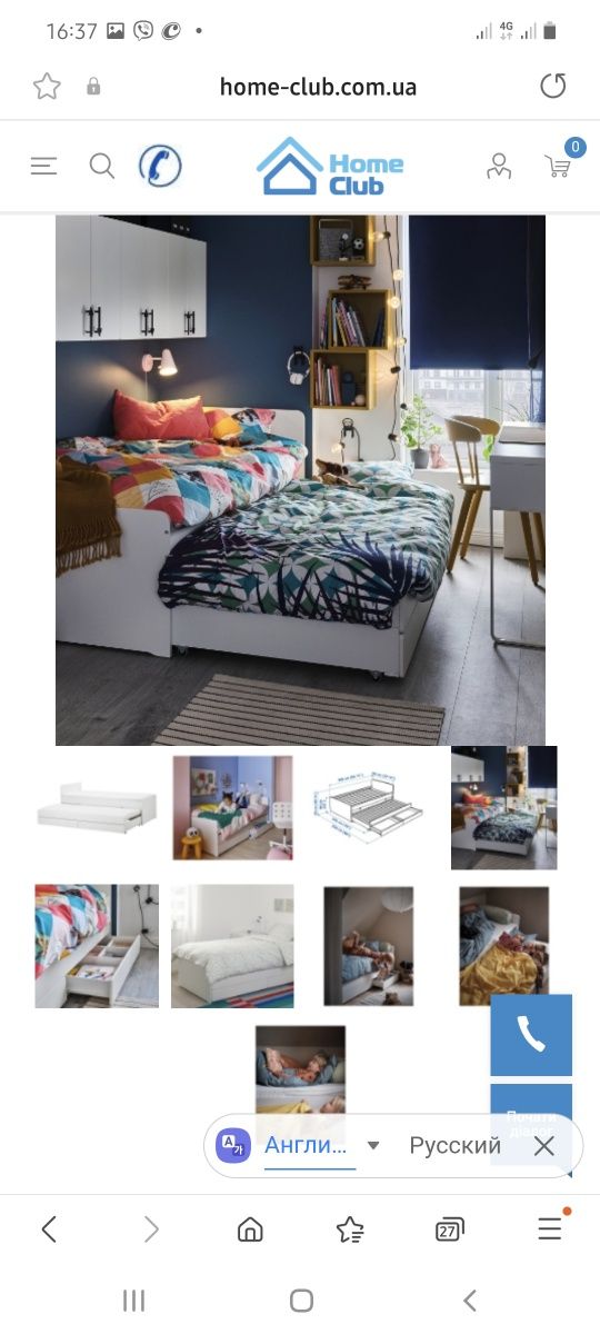 Кровать, Ikea, Slakt, с матрасами