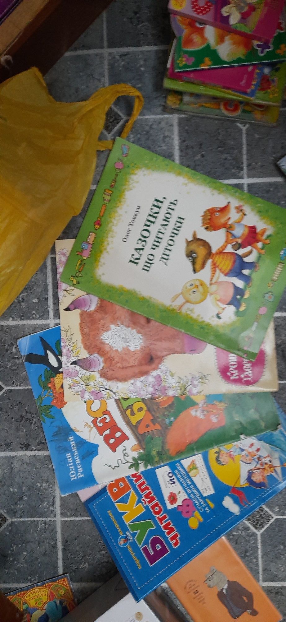 Дитячі книжечки..