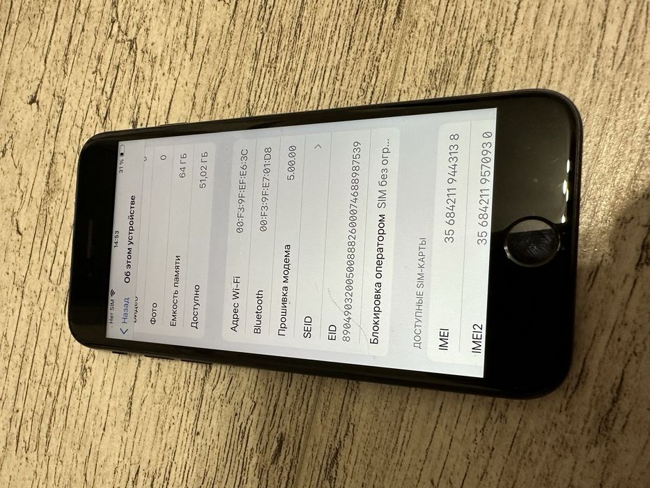Iphone SE 2020 Неверлок Bat 85%