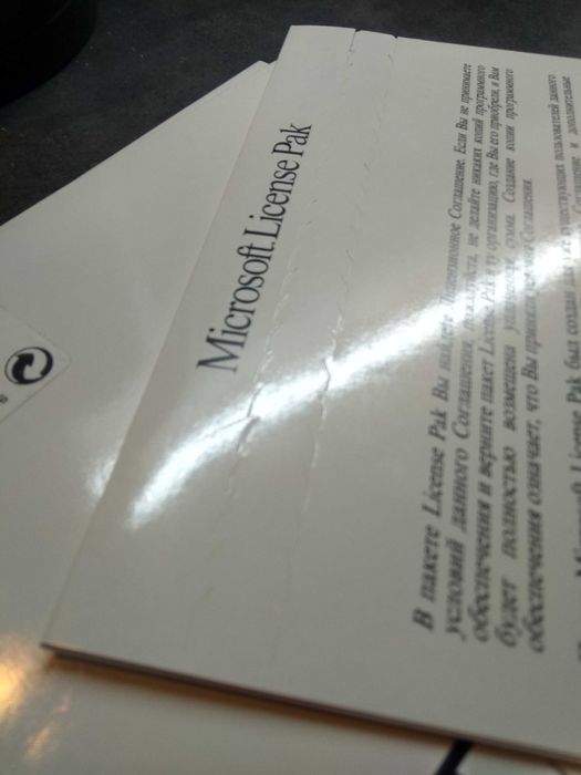License Pak Microsoft Office 1995 Professional (Раритет)