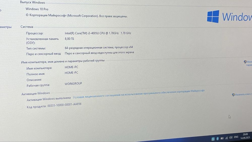 Ноутбук Lenovo B50-80 / 8 GB RAM / Intel Core i3 / SSD / Ідеал