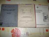 DTR-ki Dokumentacja techniczno-ruchowa paszport
