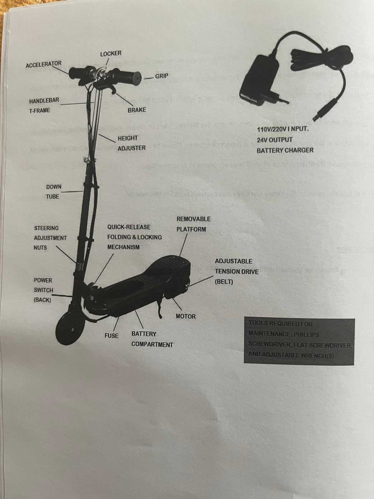 Електричний скутер