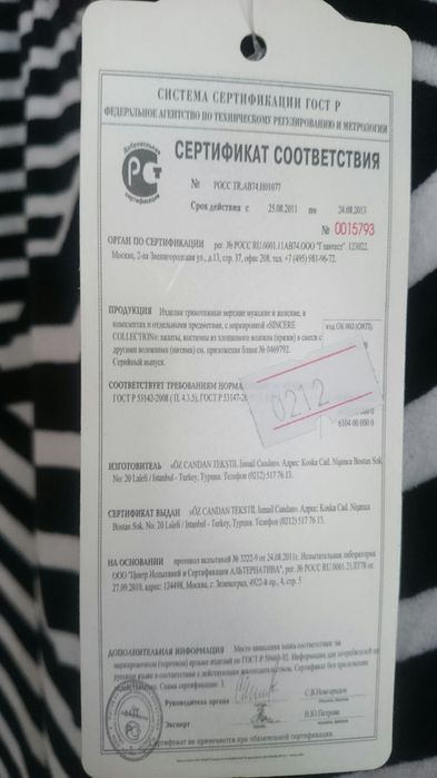Женский Красивый Халатик. Турция. Новый