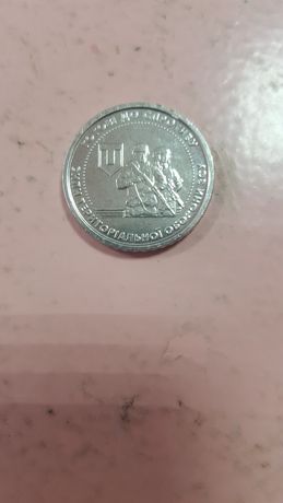 Монета 10 грн тероборона