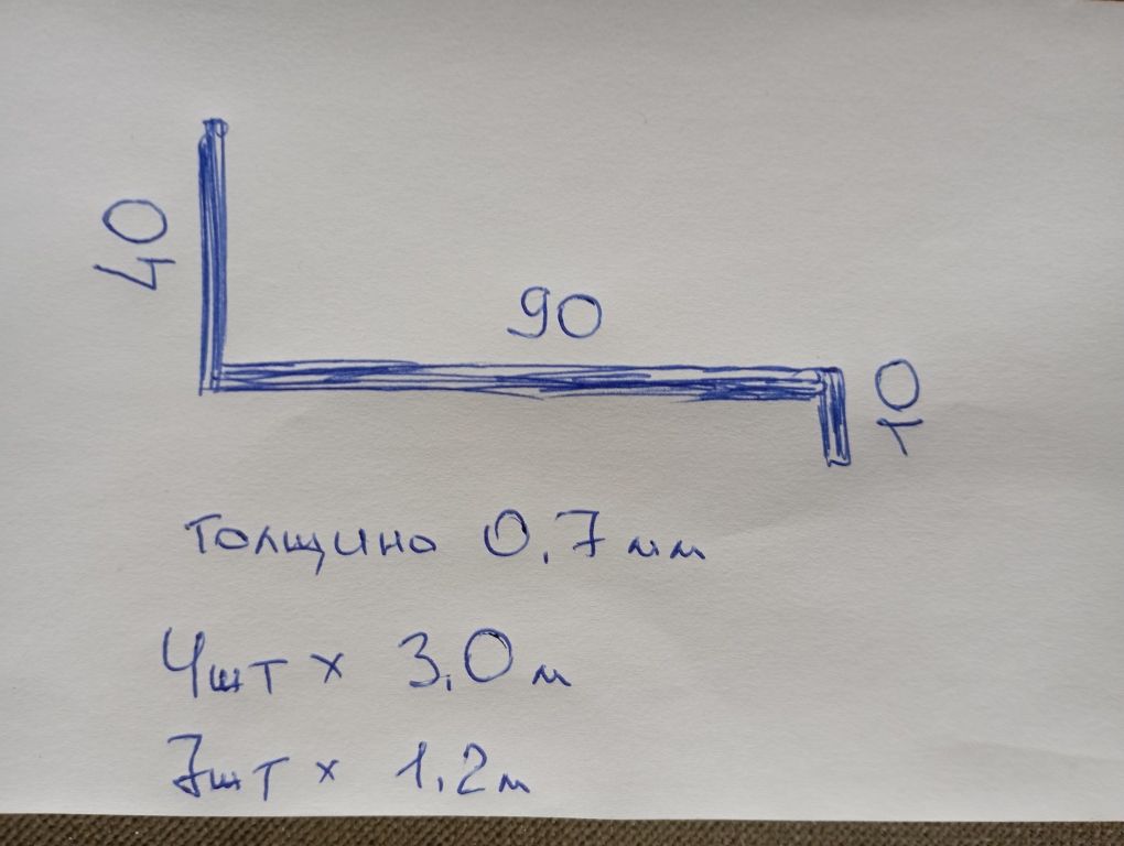 Профиль оцинкованный