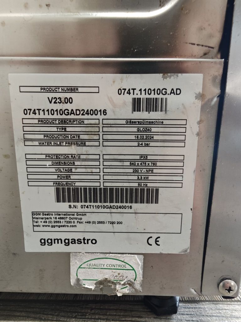 Бакаломийка посудомийна машина Ggmgastro Німеччина