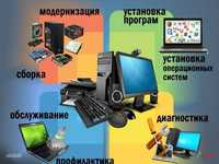 Установка Windows 7-11, програм, сборка, ремонт. Віддалена допомога.