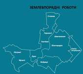Землевпорядні та геодезичні роботи. консультація безкоштовна