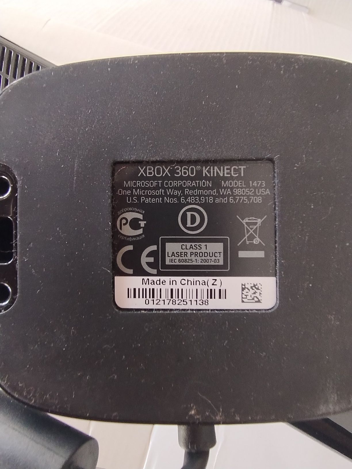 Kinect do XBox360