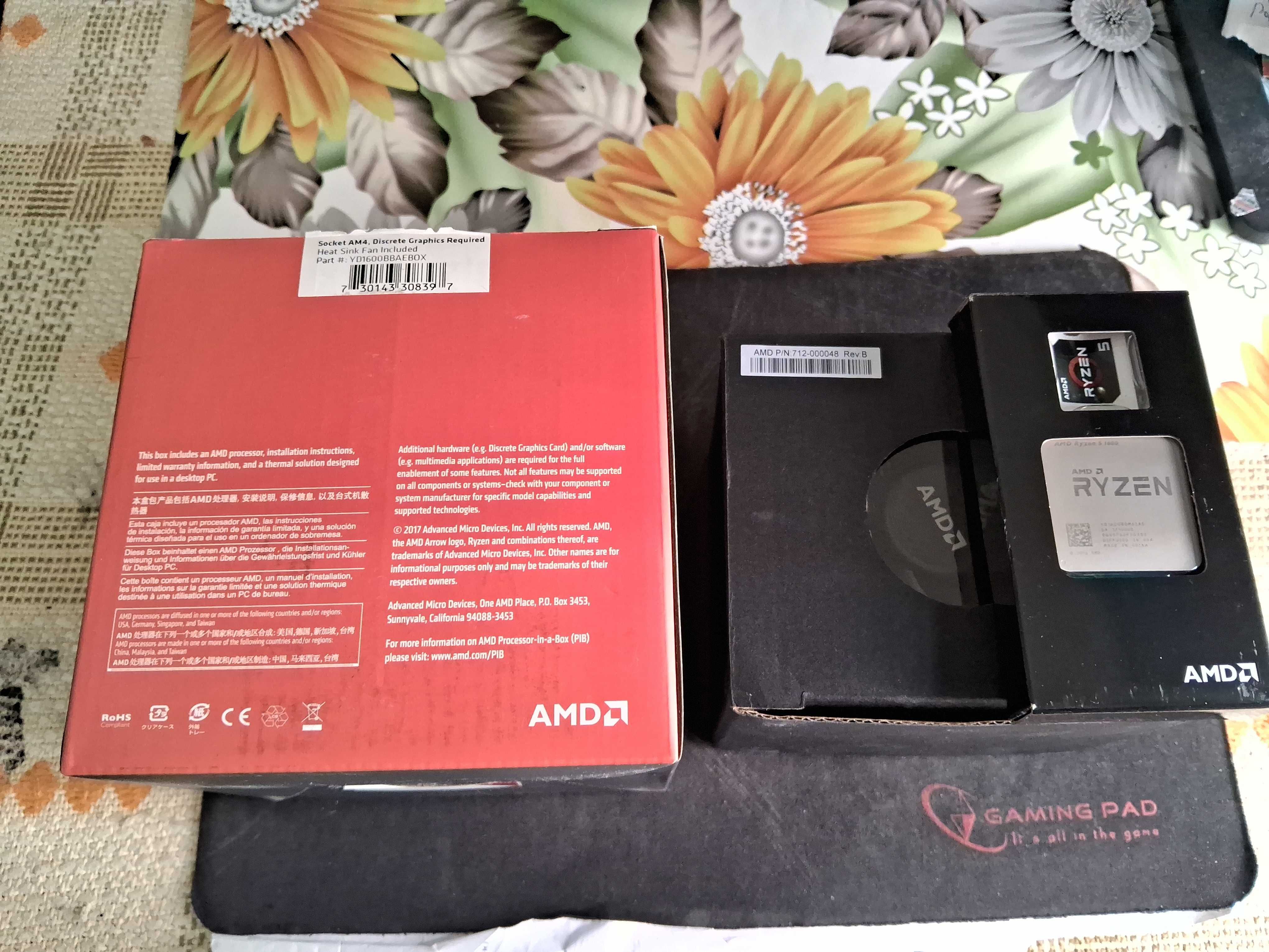 AMD Ryzen 5 1600 6 ядер / 12 потоков