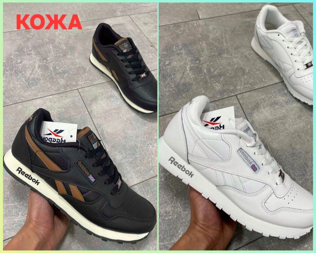 Кроссовки мужские  РИБОК (REEBOK CLASSIC LEATHER) кожа