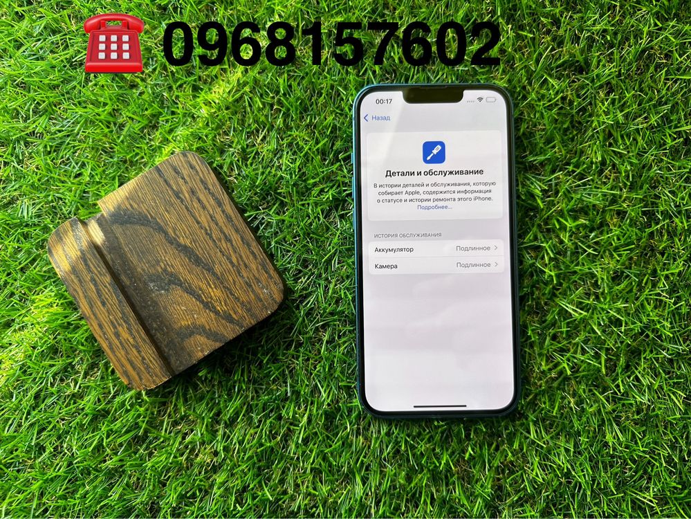 iPhone 13 128GB Blue.( айфон 13)