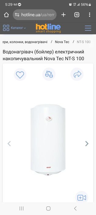 Продам бойлер новатек