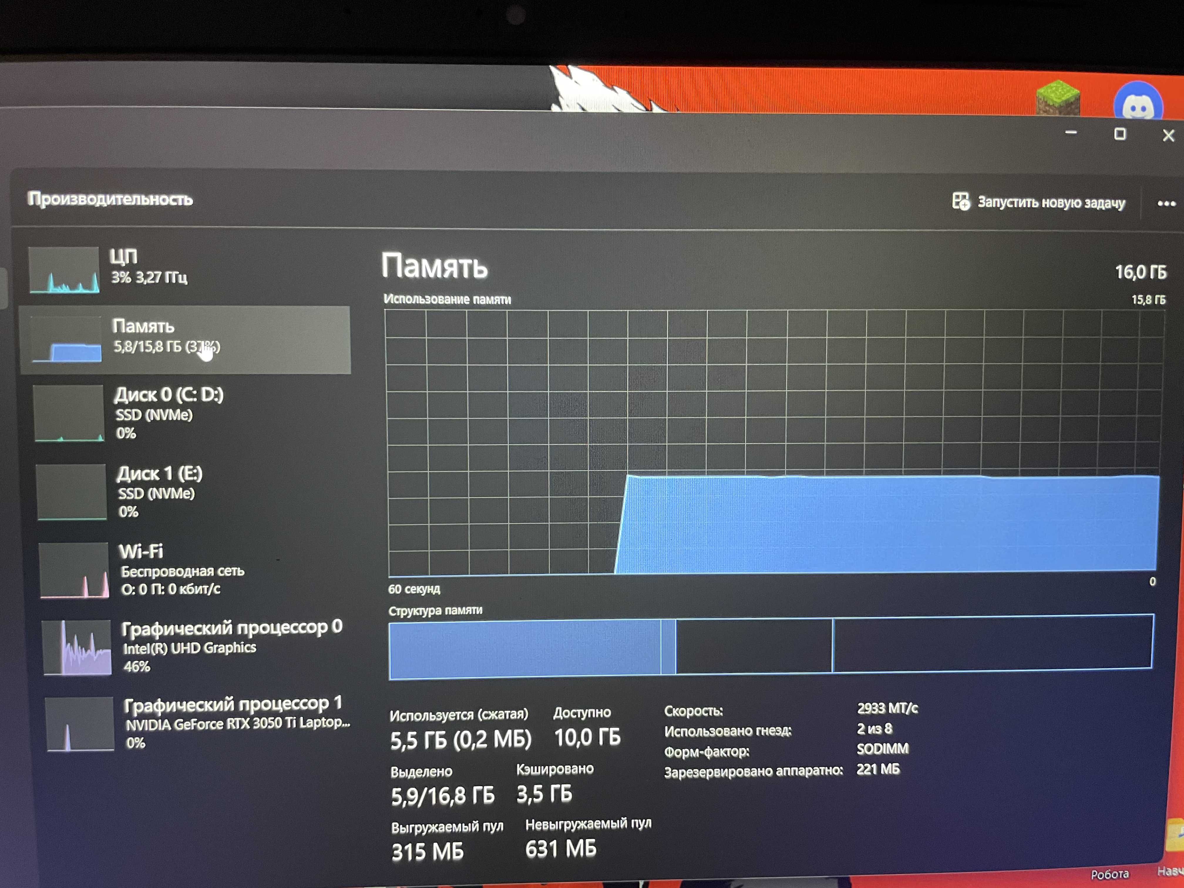 Ноутбук Acer Nitro 5 AN515-57