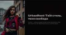 Роблю презентації