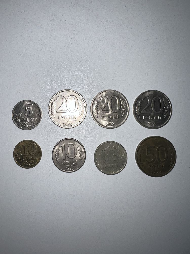 Монети рублі копійки СССр