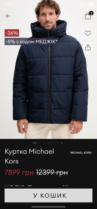 Зимова куртка Michael Kors оригінал