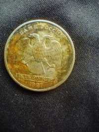Moneta 2 ruble z 1997 r