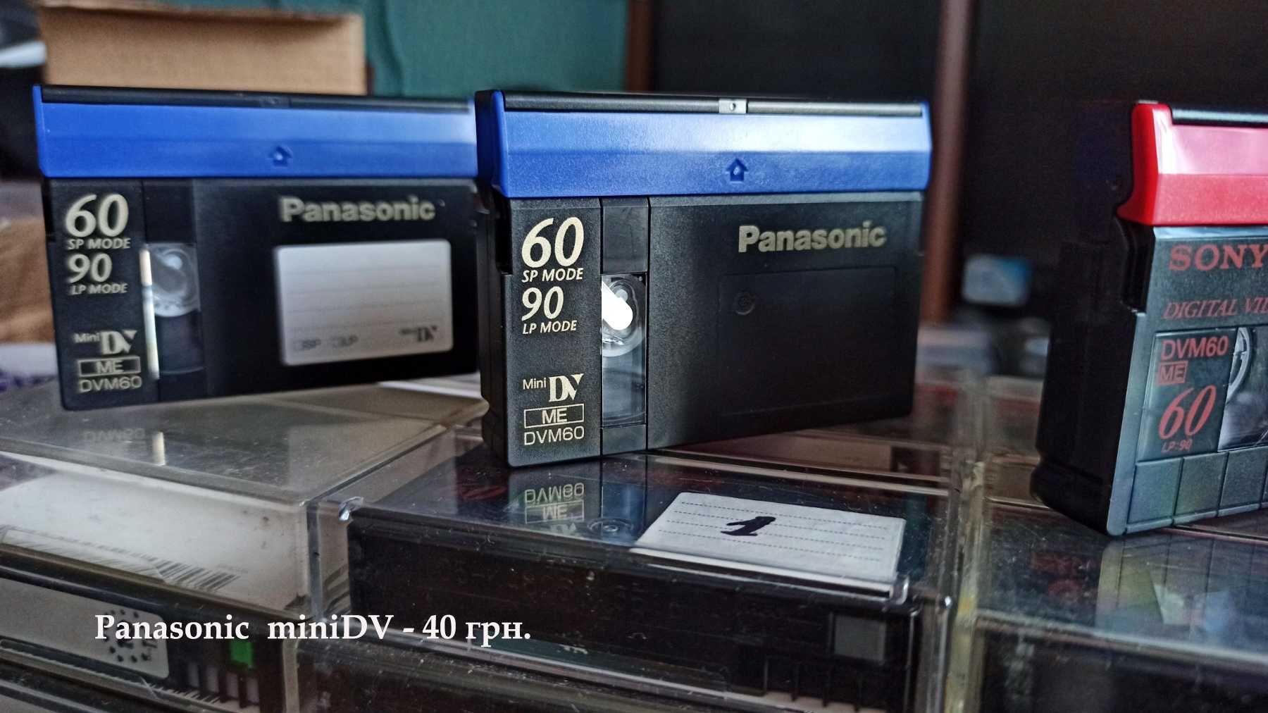 Касеты, відеокасети Mini DV 60 LP 90 Panasonic, Sony