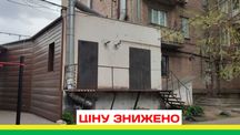 Ціну знижено | Виробнично-складське приміщення (95 квартал)