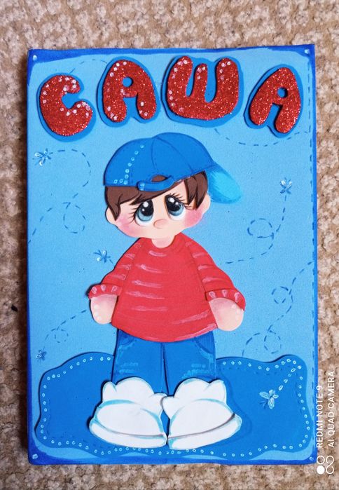 Іменні блокноти, альбоми