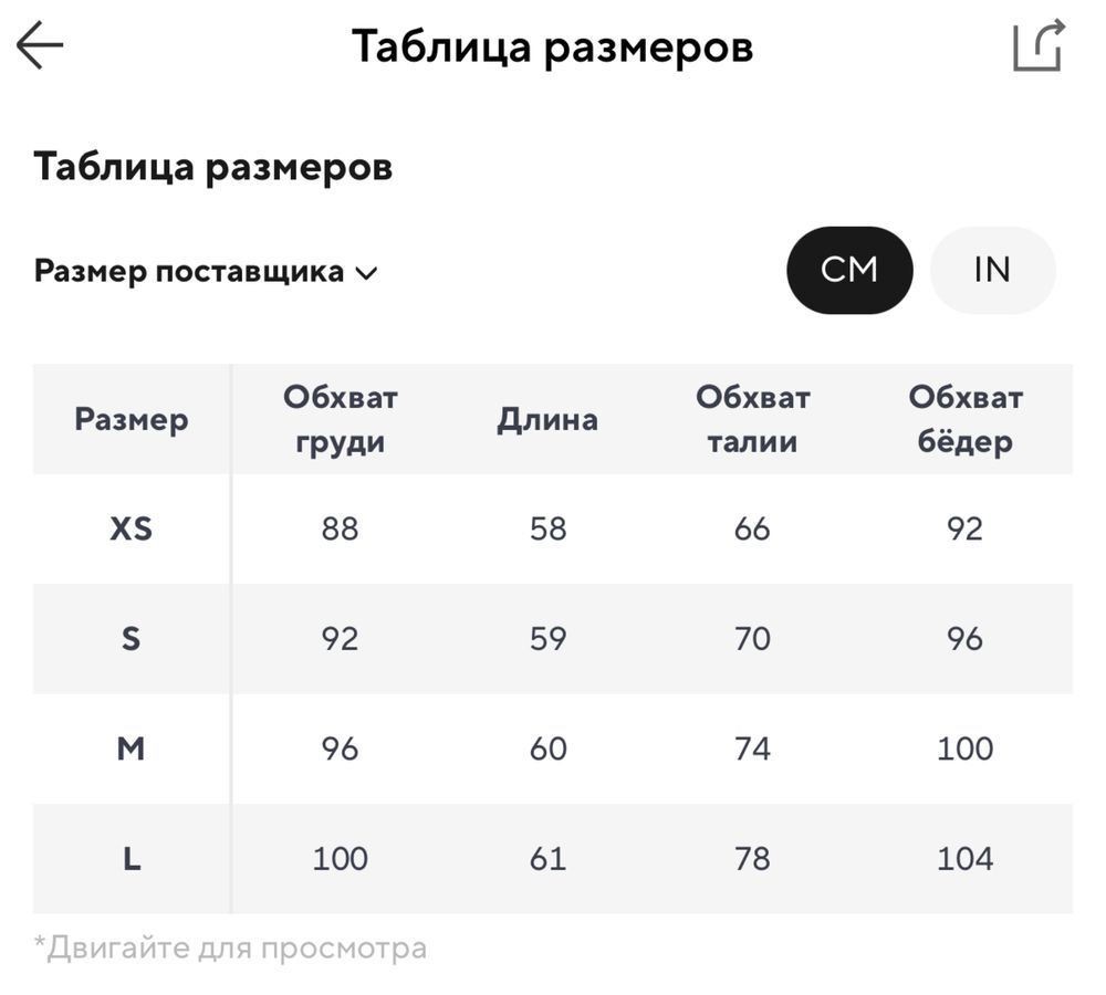 Костюм льняной Zara размер S