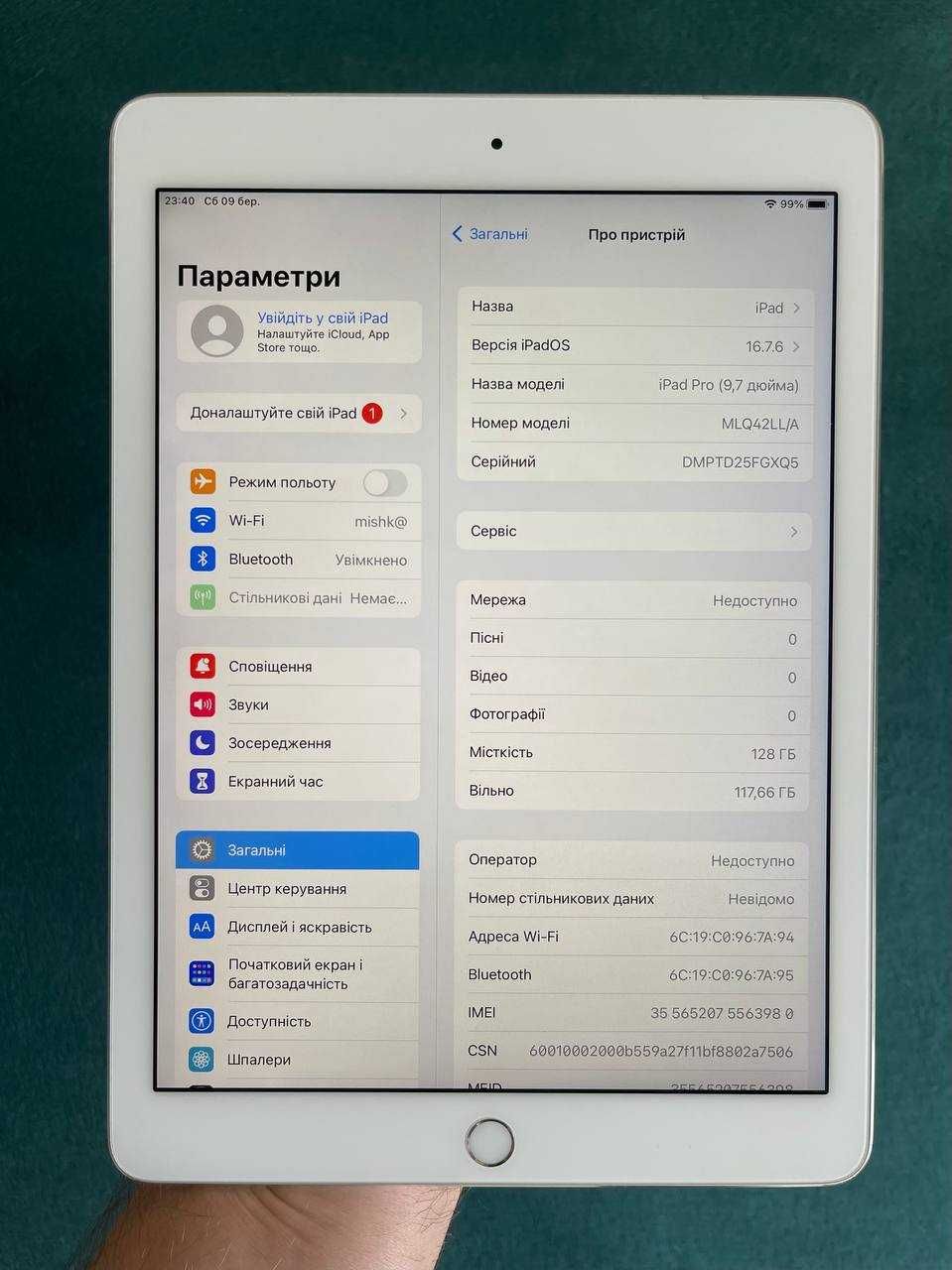 Ipad Pro 9.7 128Gb 3G/LTE Ідеальний стан