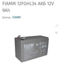 Гелевий аккумулятор FIAMM 12FGHL34 для UPS, ИБП, сигнализації,.