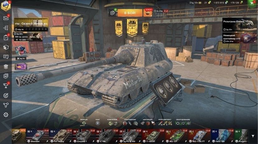 Акаунт Wot Blitz