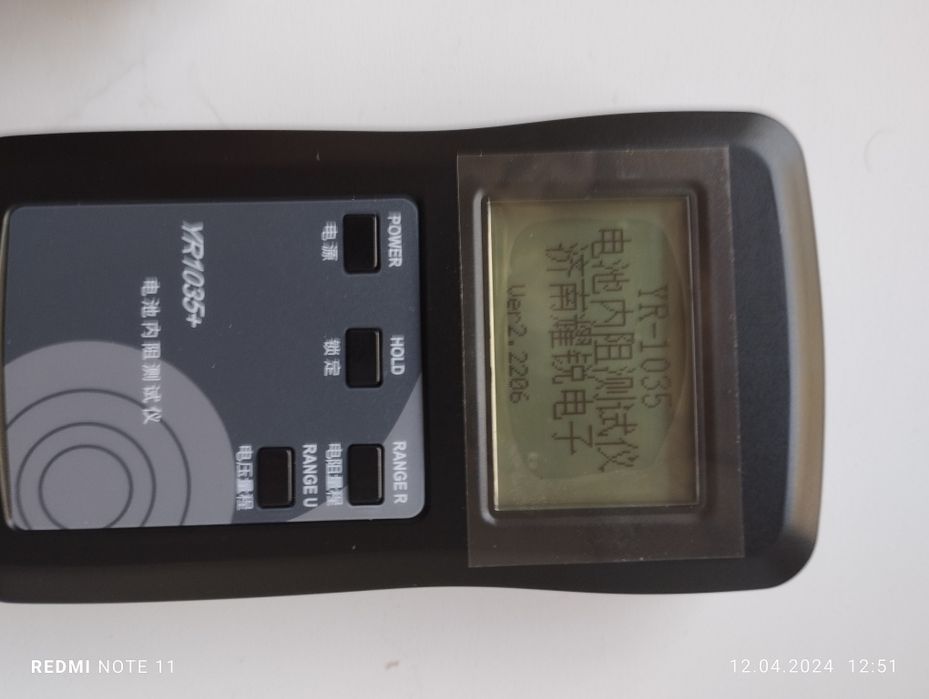 Тестер внутреннего сопротивления АКБ YAOREA YR 1035+/100v.