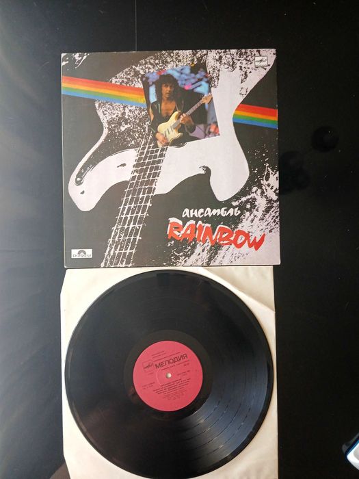 Rainbow - Ансамбль Rainbow
-Vinil  União Soviética