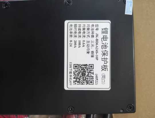 BMS Jikong JK-BD6A24S10P (8S-24S;Balan 0.6A; Charge/Discharge: 100A)