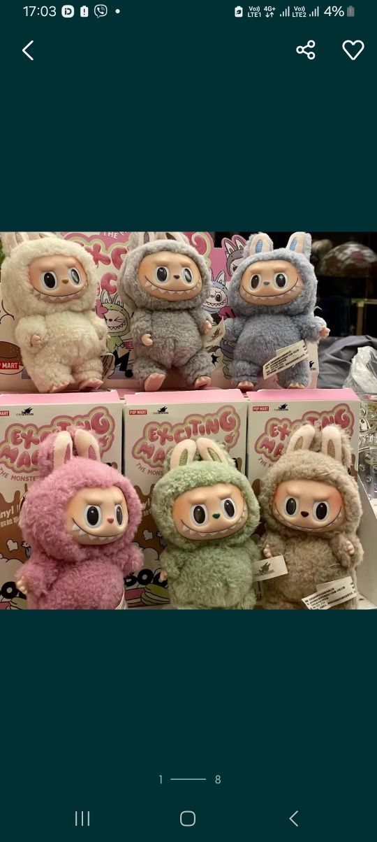 Лалабу -игрушка с брелоком Pop Mart Labubu Art The Monsters опт