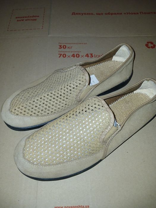 Мужские летние кожаные туфли 44р