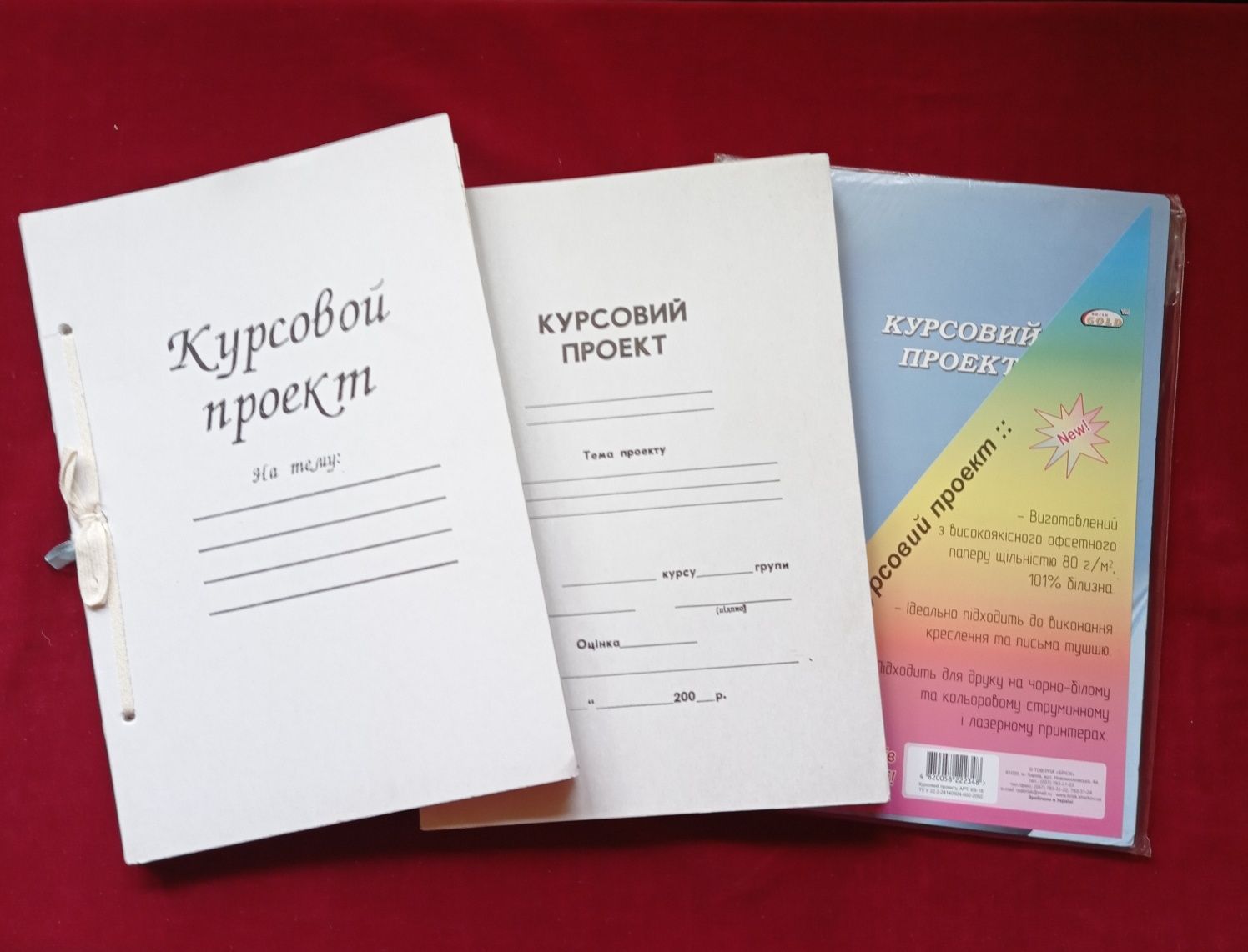 Зошити 12, 18, 48, 96 аркушів, курсові проекти, грифелі, міліметровка