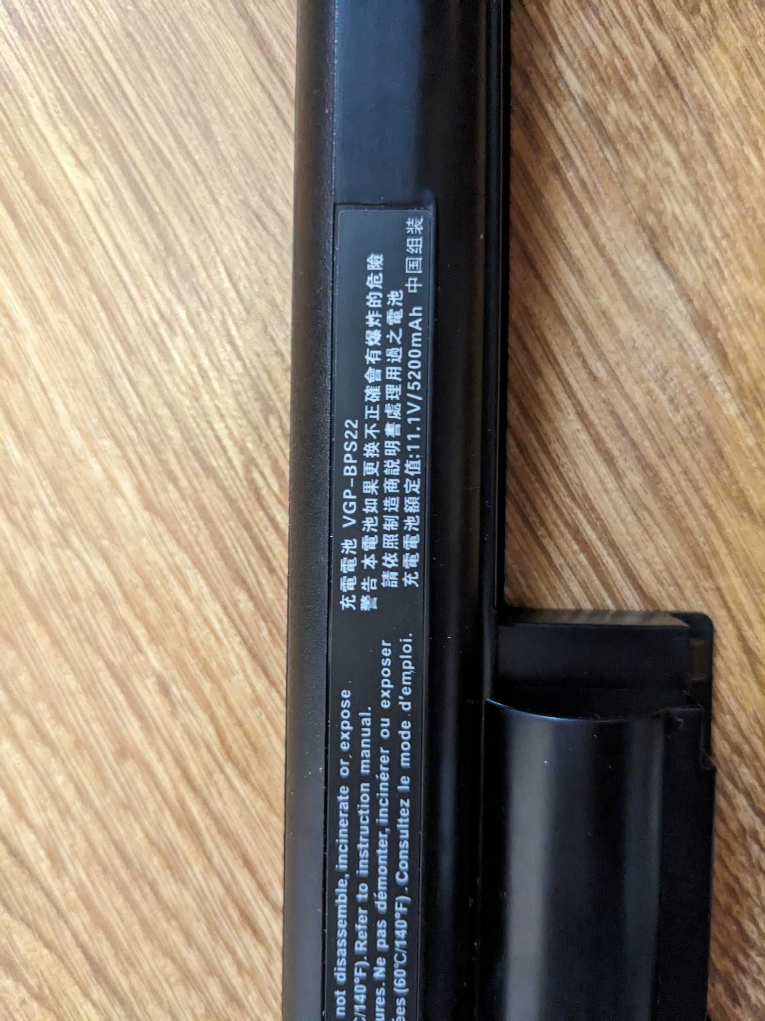 Батарея Sony Vaio 71211v,71212 BPS-22 5200maH новая