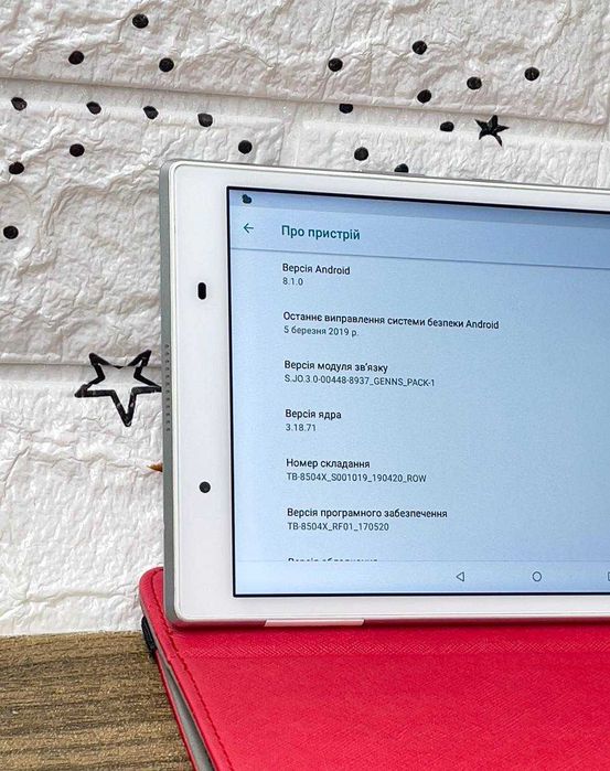 Планшет Lenovo 8 дюймів "LTE" (GPS)