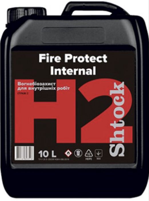 Вогнебіозахист внутрішній Shtock H2 Fire protect