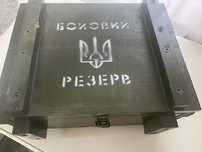 Подарочный набор «Бойовий резерв»