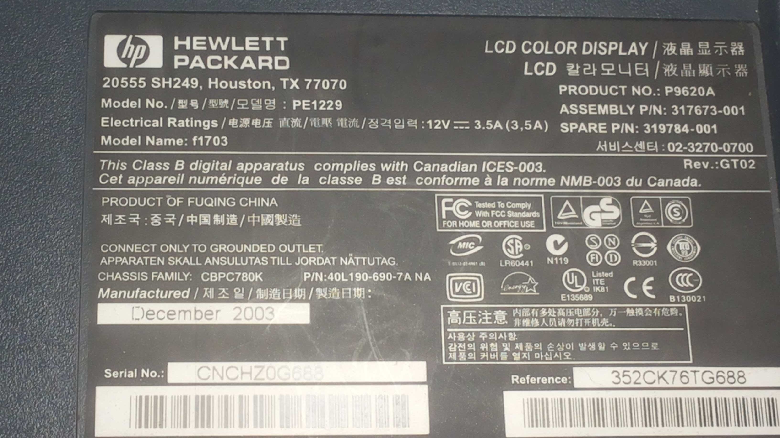 LCD монитор Hewlett-Packard - Pavilion f1703  17" дюймов
