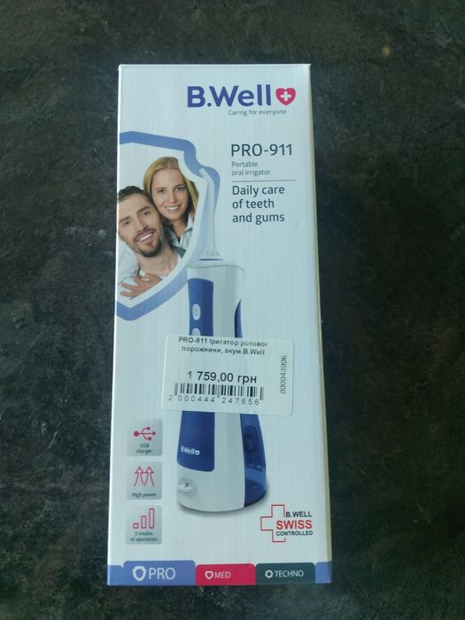 B.well pro-911 іригатор ротової порожнини