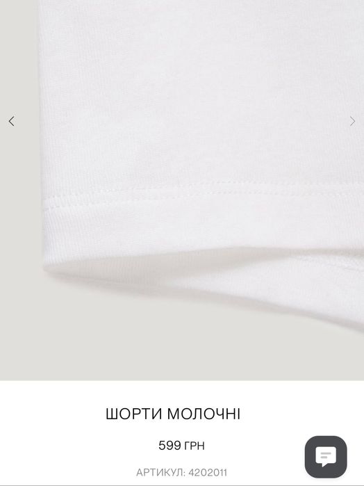 Шорти трикотажні Jul